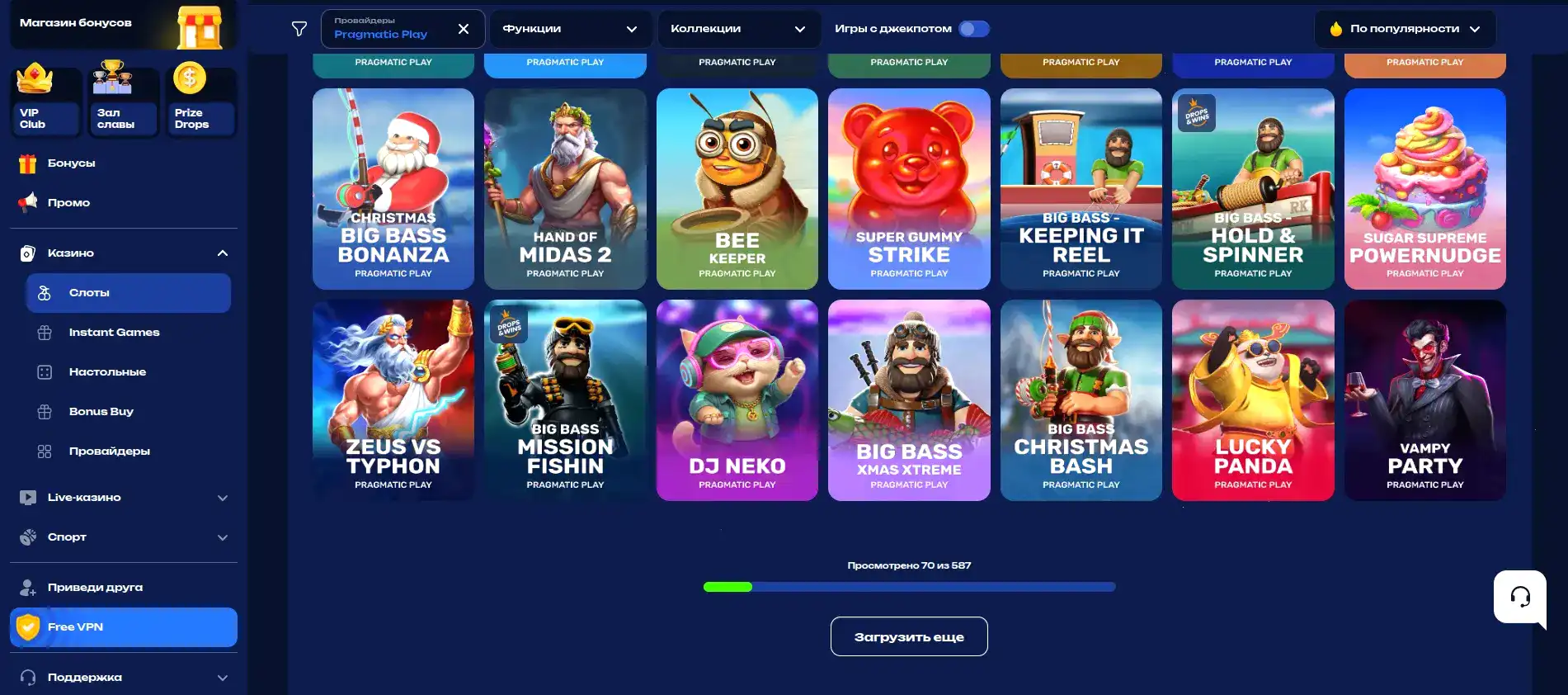 Платежные методы для пополнения и вывода в Magma