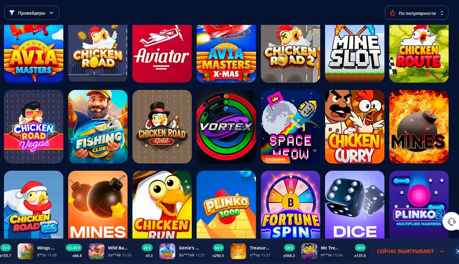 Прямой трансляция от казино Магма на живом дилере